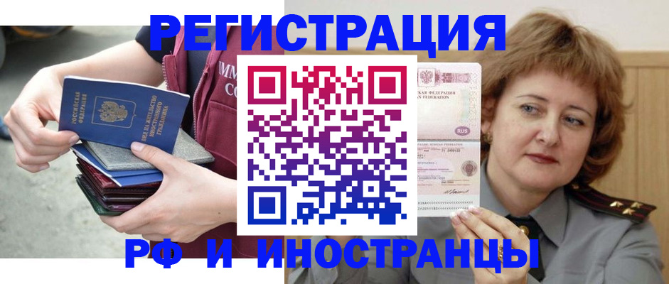 прописка в квартире в Красноуральске