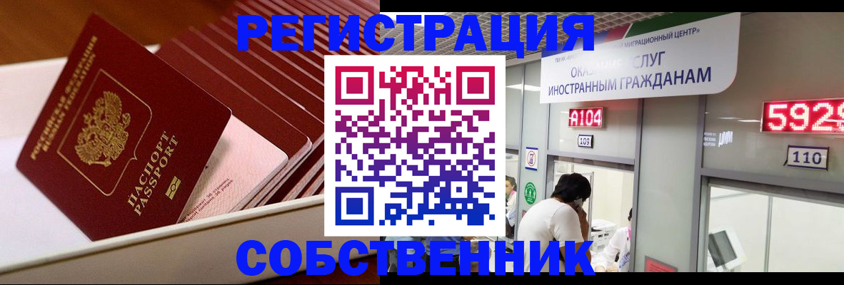 временная регистрация госуслуги в Красноуральске